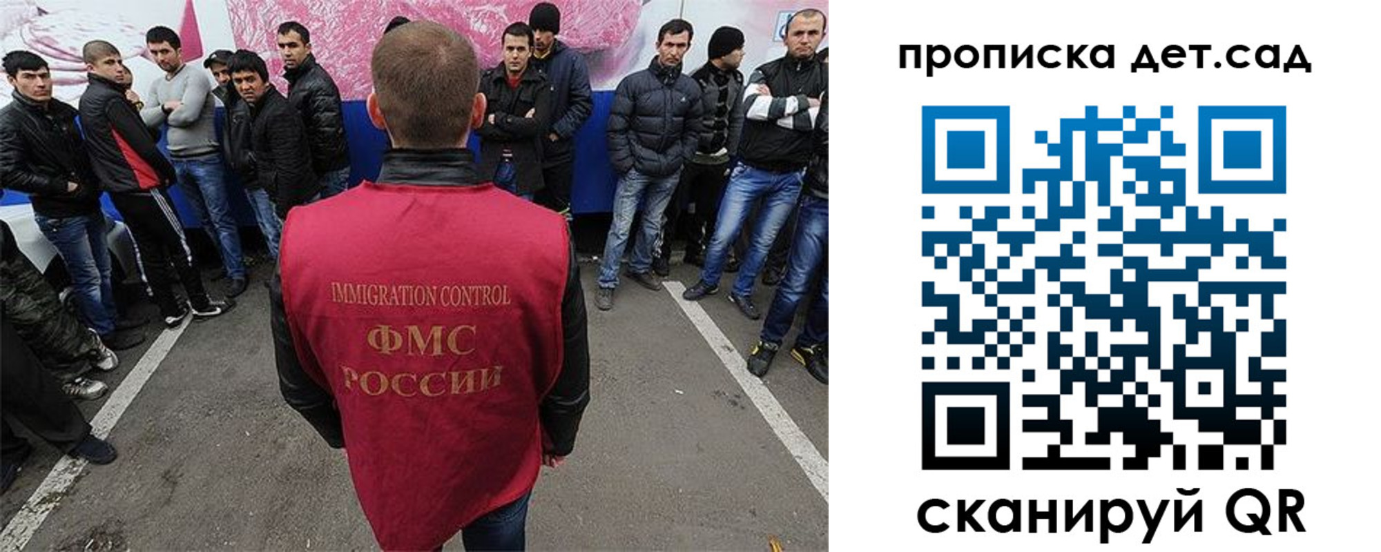 временная регистрация надежно в Минусинске